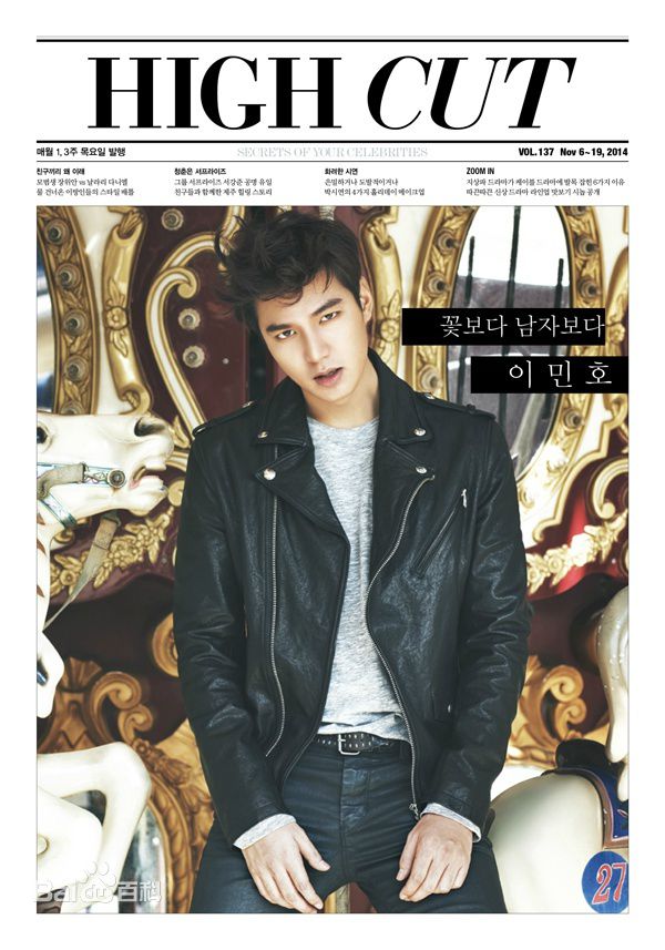 李敏镐（hào）(Lee MinHo、イ ミンホ)高清杂志封面图集