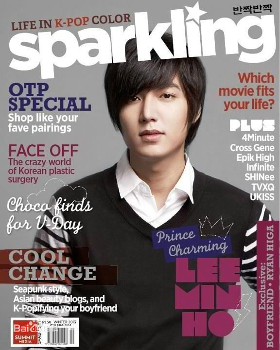 李敏镐（hào）(Lee MinHo、イ ミンホ)高清杂志封面图集