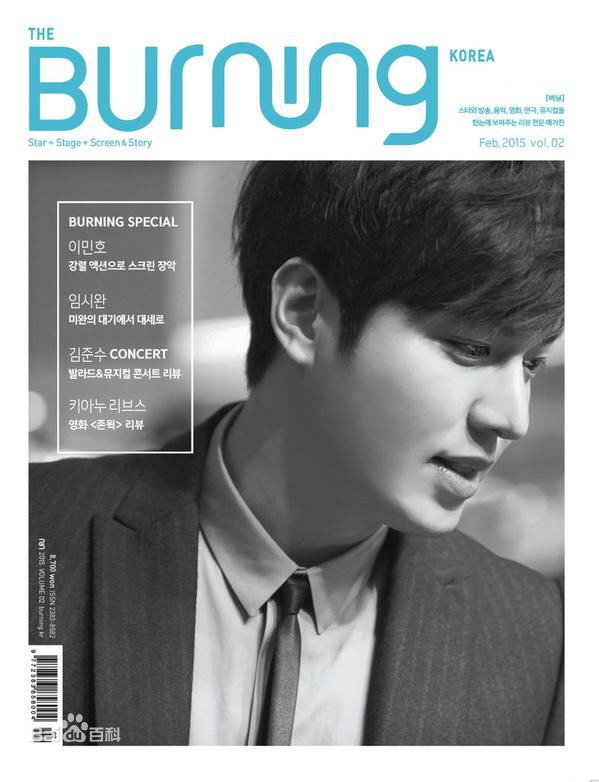 李敏镐（hào）(Lee MinHo、イ ミンホ)高清杂志封面图集