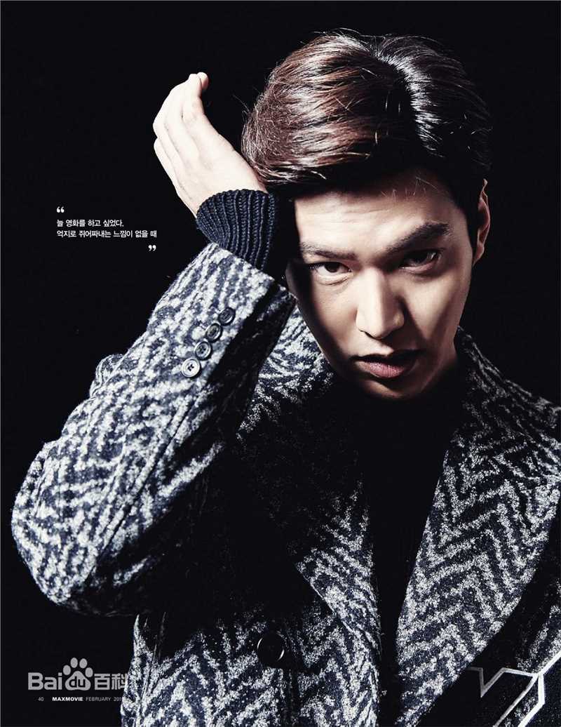 李敏镐（hào）(Lee MinHo、イ ミンホ)最优质杂志画报相册