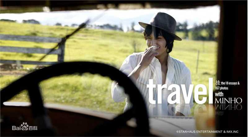 李敏镐（hào）(Lee MinHo、イ ミンホ)个人