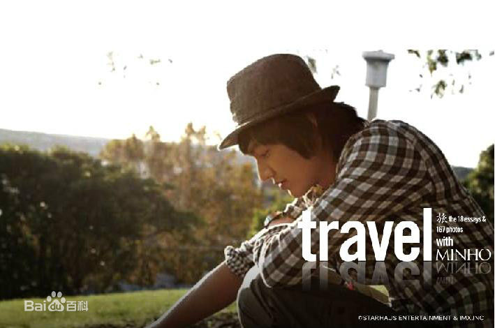 李敏镐（hào）(Lee MinHo、イ ミンホ)个人