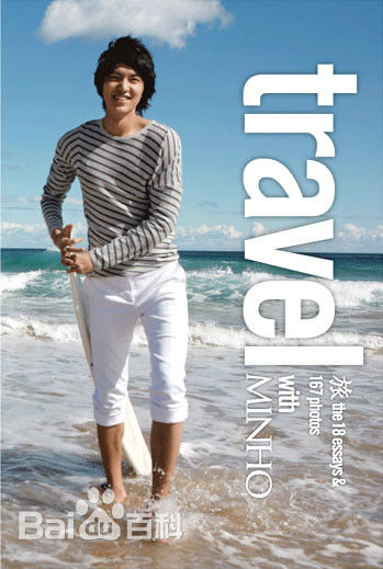 李敏镐（hào）(Lee MinHo、イ ミンホ)个人