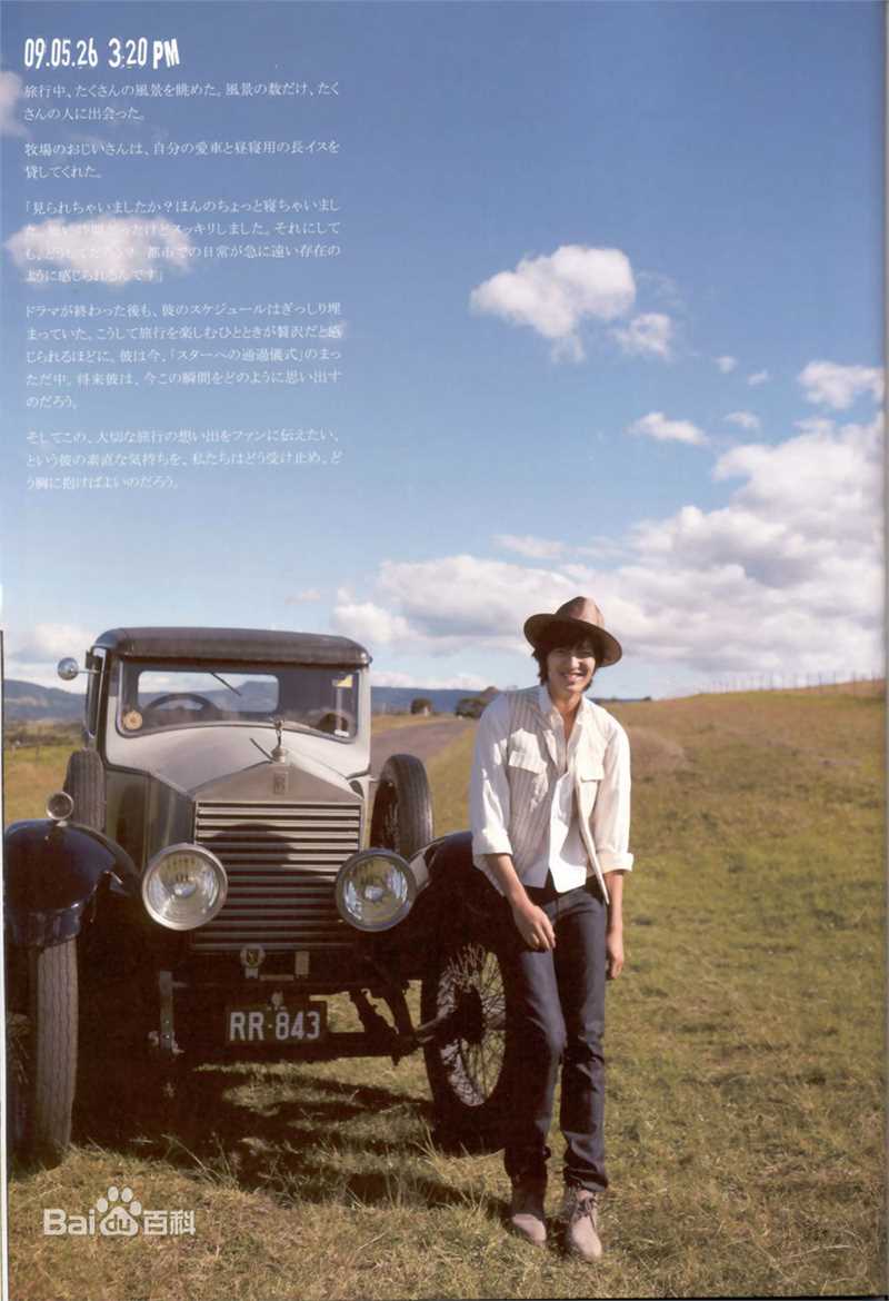 李敏镐（hào）(Lee MinHo、イ ミンホ)个人