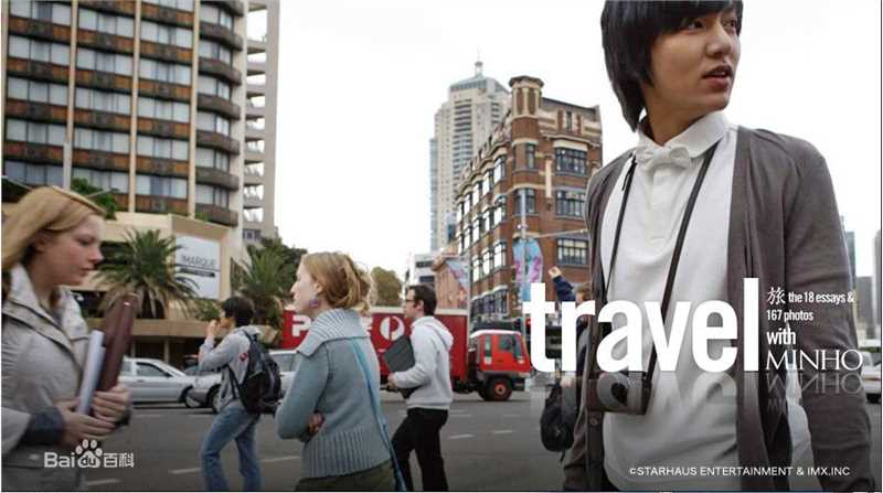 李敏镐（hào）(Lee MinHo、イ ミンホ)个人