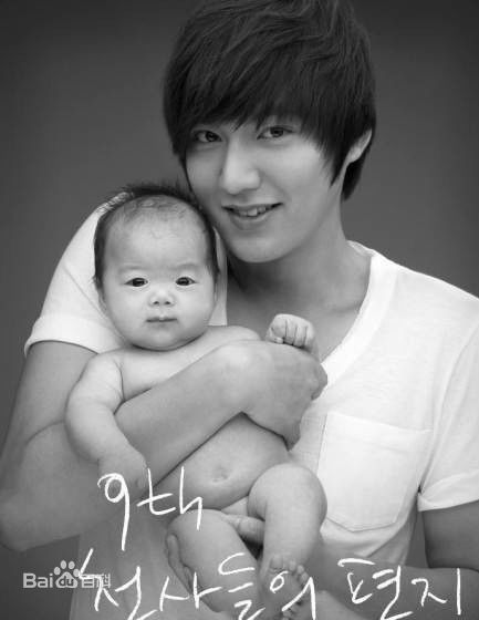 李敏镐（hào）(Lee MinHo、イ ミンホ)公益慈善图册