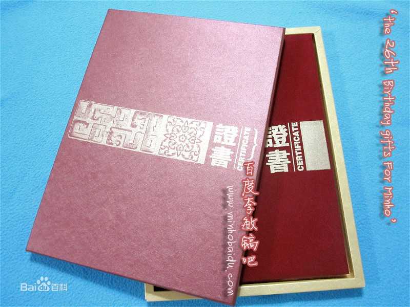 李敏镐（hào）(Lee MinHo、イ ミンホ)公益慈善图册