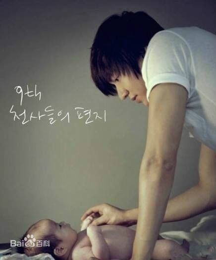 李敏镐（hào）(Lee MinHo、イ ミンホ)公益慈善图册