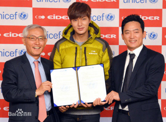 李敏镐（hào）(Lee MinHo、イ ミンホ)公益慈善图册