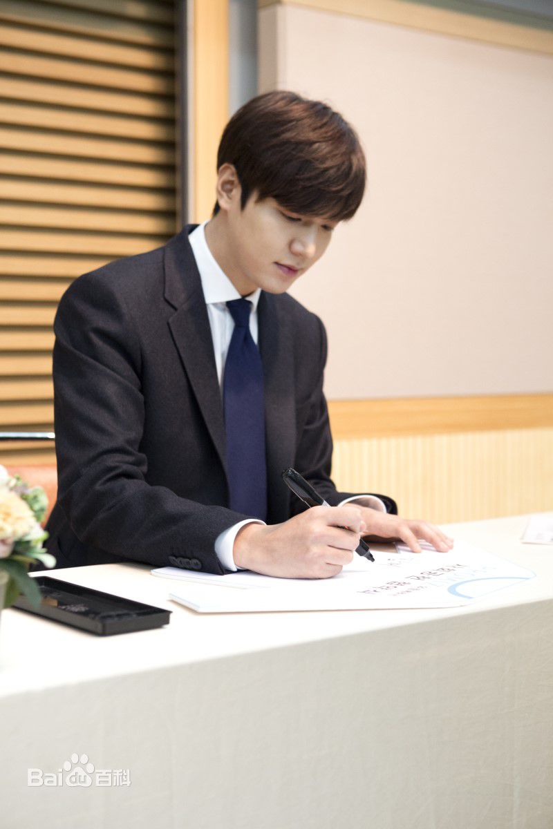 李敏镐（hào）(Lee MinHo、イ ミンホ)公益慈善图册