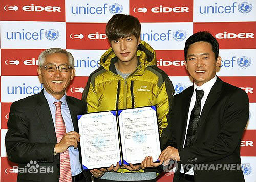 李敏镐（hào）(Lee MinHo、イ ミンホ)公益慈善图册