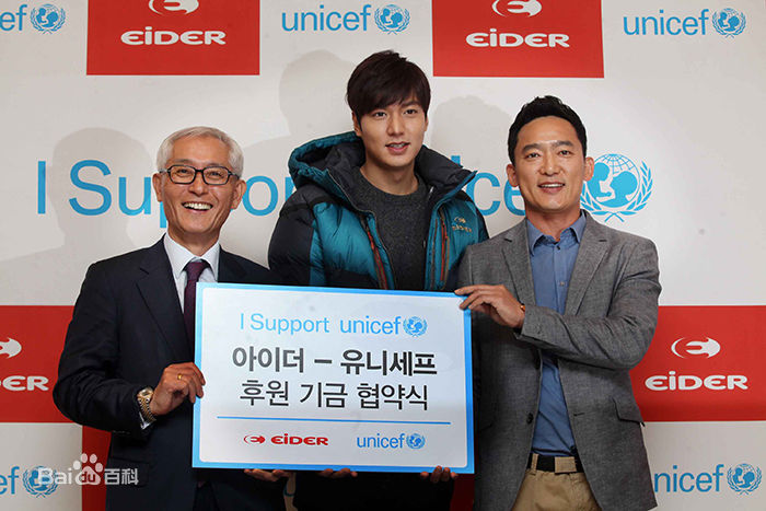 李敏镐（hào）(Lee MinHo、イ ミンホ)公益慈善图册