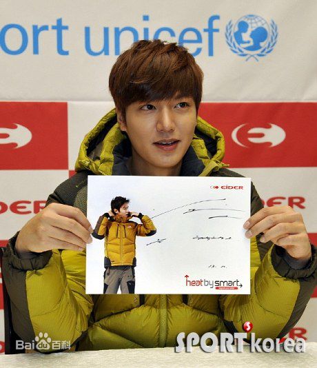 李敏镐（hào）(Lee MinHo、イ ミンホ)公益慈善图册