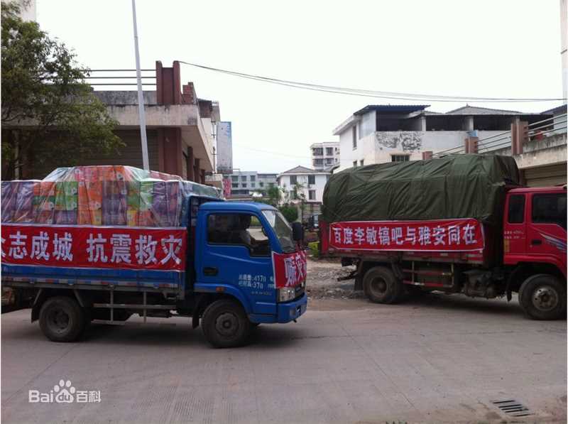 李敏镐（hào）(Lee MinHo、イ ミンホ)公益慈善图册