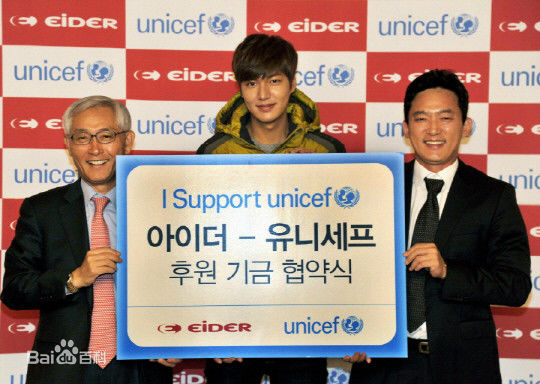 李敏镐（hào）(Lee MinHo、イ ミンホ)公益慈善图册