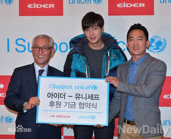 李敏镐（hào）(Lee MinHo、イ ミンホ)公益慈善图册