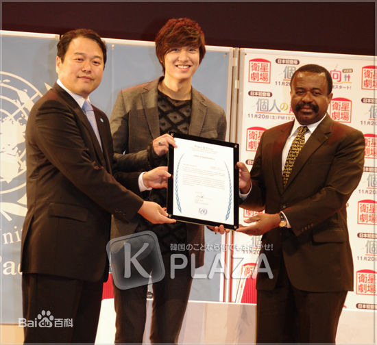 李敏镐（hào）(Lee MinHo、イ ミンホ)荣誉表彰壁纸壁纸