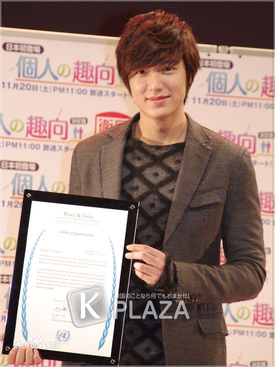 李敏镐（hào）(Lee MinHo、イ ミンホ)荣誉表彰壁纸壁纸