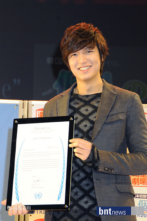 李敏镐（hào）(Lee MinHo、イ ミンホ)荣誉表彰壁纸壁纸