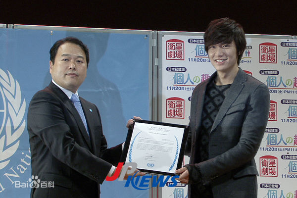 李敏镐（hào）(Lee MinHo、イ ミンホ)荣誉表彰壁纸壁纸