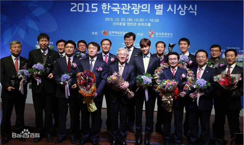 李敏镐（hào）(Lee MinHo、イ ミンホ)荣誉表彰壁纸壁纸