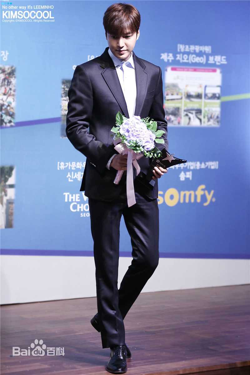 李敏镐（hào）(Lee MinHo、イ ミンホ)荣誉表彰壁纸壁纸