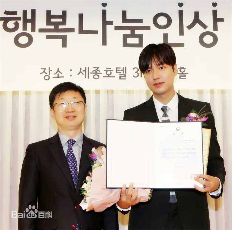 李敏镐（hào）(Lee MinHo、イ ミンホ)荣誉表彰壁纸壁纸