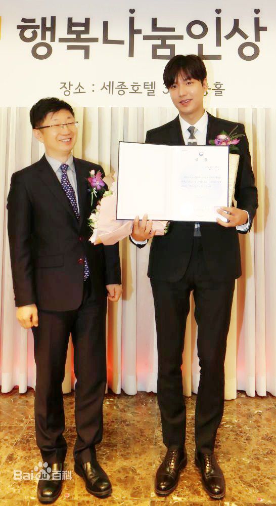 李敏镐（hào）(Lee MinHo、イ ミンホ)荣誉表彰壁纸壁纸