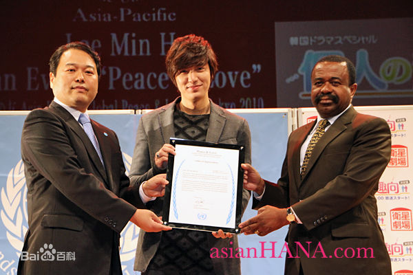 李敏镐（hào）(Lee MinHo、イ ミンホ)荣誉表彰壁纸壁纸