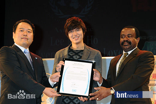 李敏镐（hào）(Lee MinHo、イ ミンホ)荣誉表彰壁纸壁纸