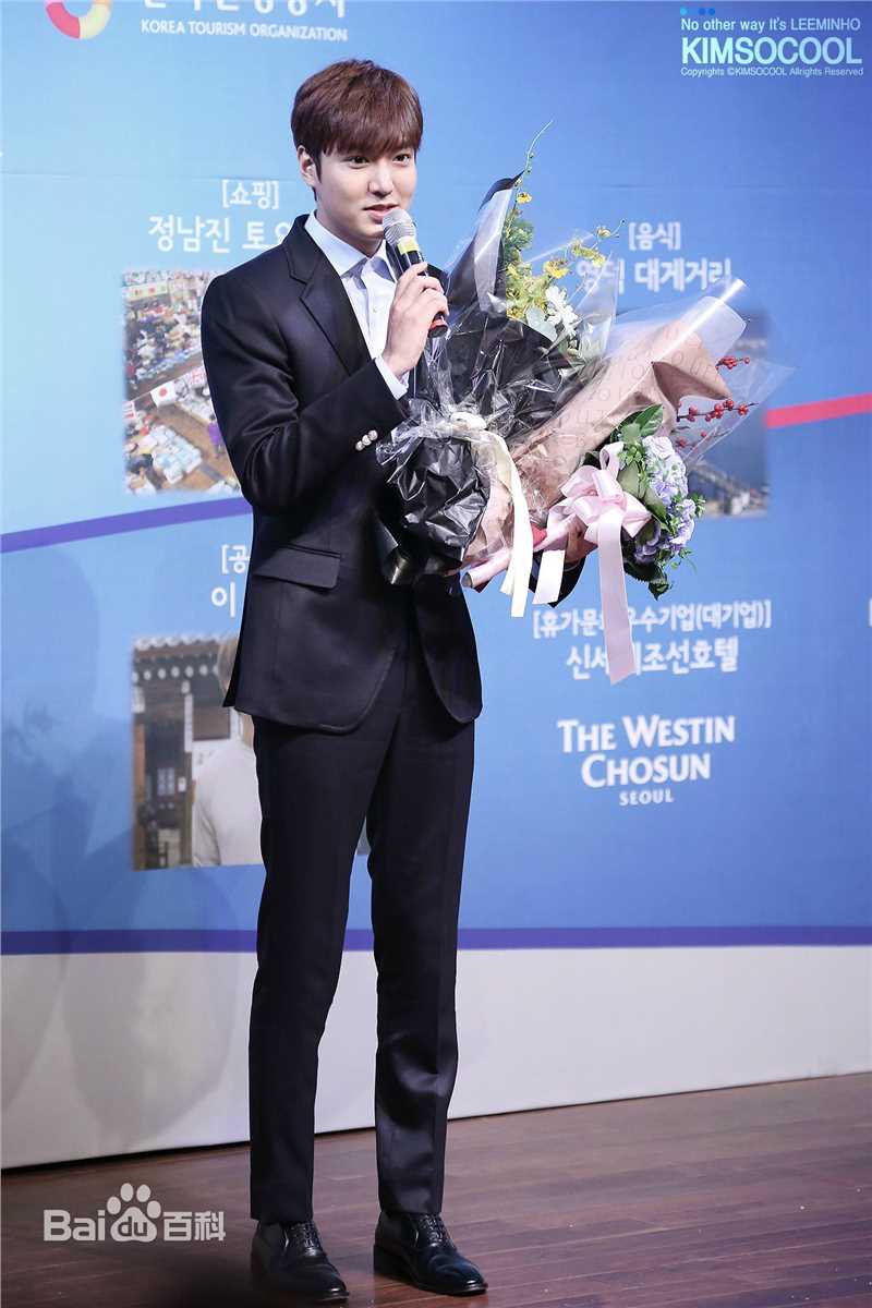 李敏镐（hào）(Lee MinHo、イ ミンホ)荣誉表彰壁纸壁纸