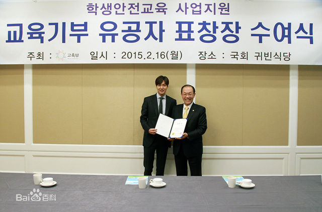 李敏镐（hào）(Lee MinHo、イ ミンホ)荣誉表彰壁纸壁纸