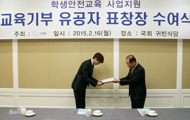 李敏镐（hào）(Lee MinHo、イ ミンホ)荣誉表彰壁纸壁纸