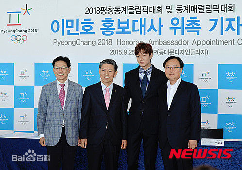 李敏镐（hào）(Lee MinHo、イ ミンホ)宣传大使图片图集