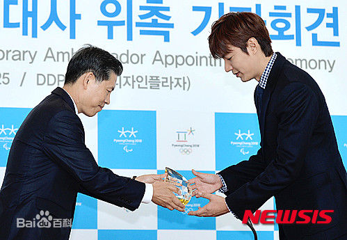 李敏镐（hào）(Lee MinHo、イ ミンホ)宣传大使图片图集