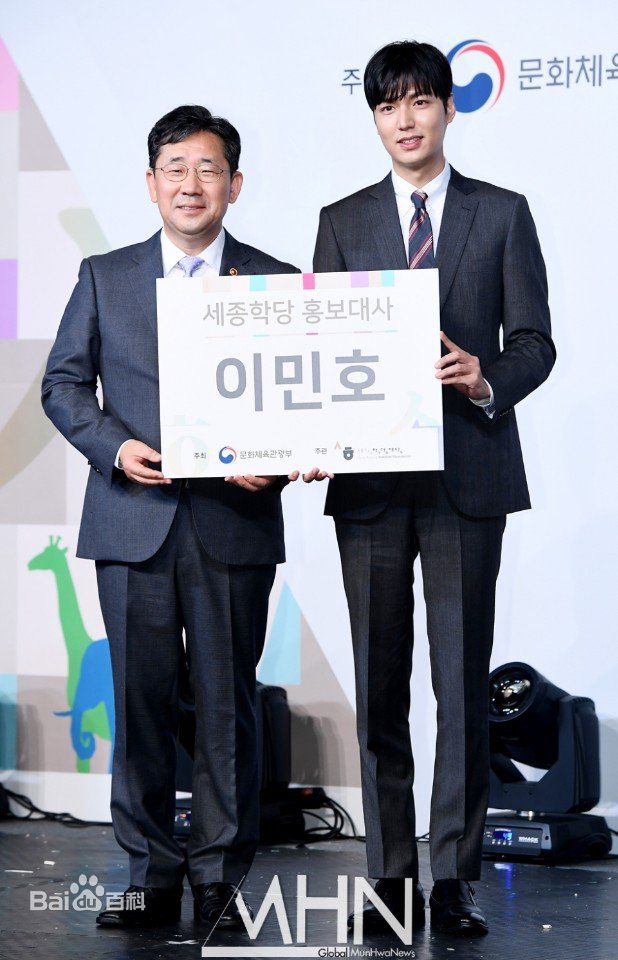 李敏镐（hào）(Lee MinHo、イ ミンホ)宣传大使图片图集