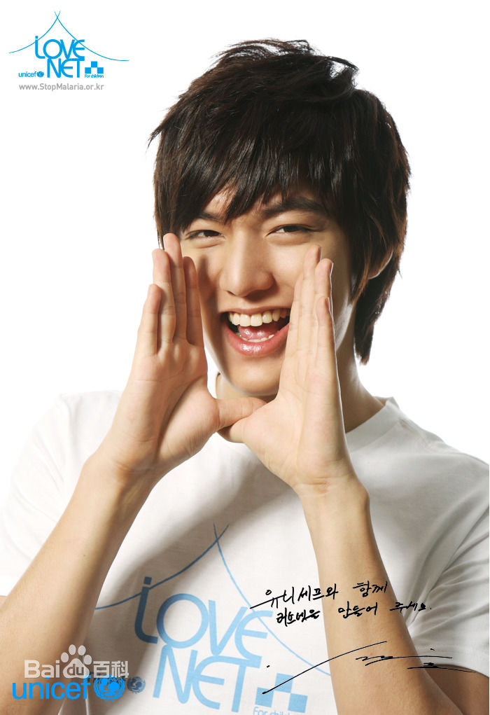 李敏镐（hào）(Lee MinHo、イ ミンホ)宣传大使图片图集