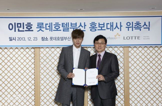 李敏镐（hào）(Lee MinHo、イ ミンホ)宣传大使图片图集