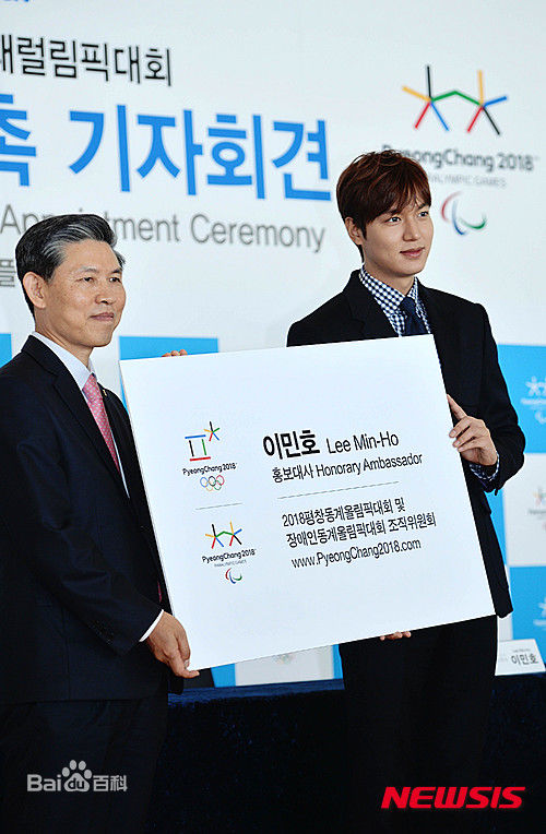 李敏镐（hào）(Lee MinHo、イ ミンホ)宣传大使图片图集