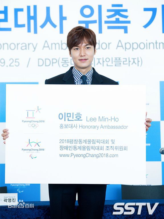 李敏镐（hào）(Lee MinHo、イ ミンホ)宣传大使图片图集