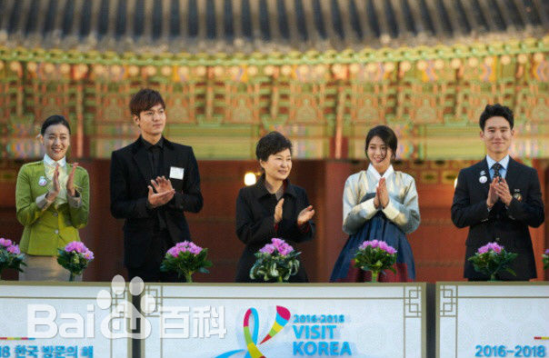 李敏镐（hào）(Lee MinHo、イ ミンホ)宣传大使图片图集