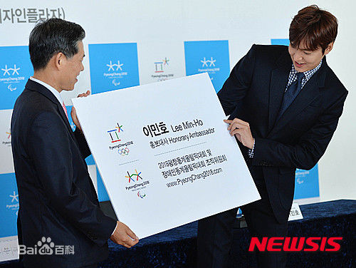 李敏镐（hào）(Lee MinHo、イ ミンホ)宣传大使图片图集