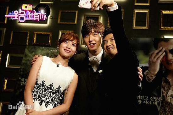 李敏镐（hào）(Lee MinHo、イ ミンホ)一路上有你图册