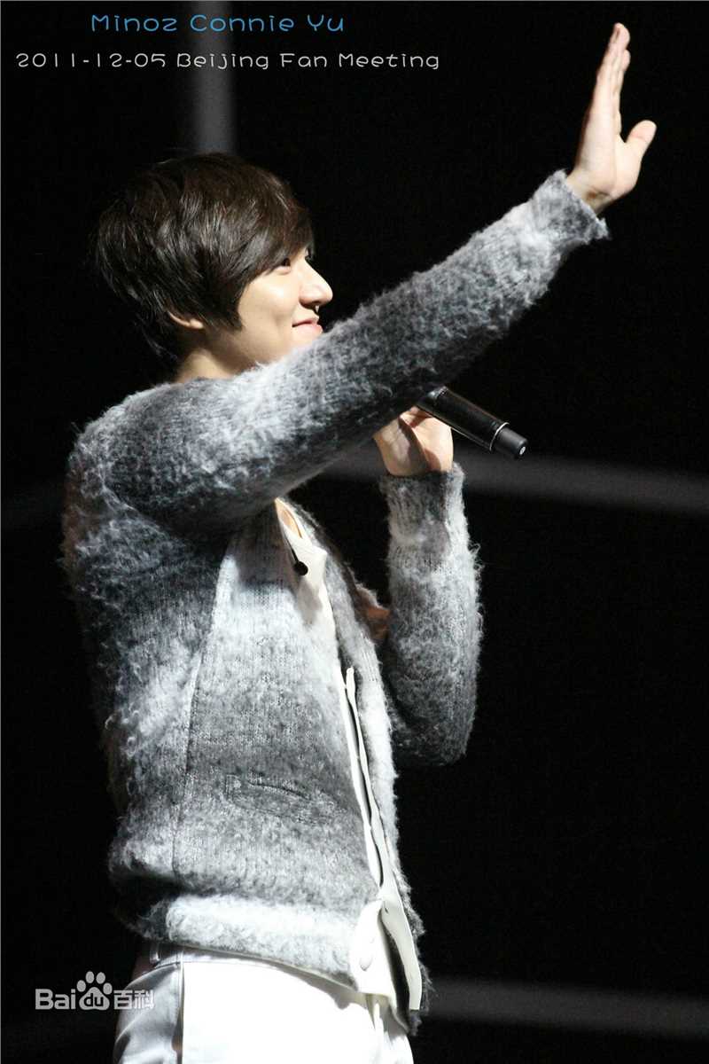 李敏镐（hào）(Lee MinHo、イ ミンホ)2011中国北京上海FM素颜照相册