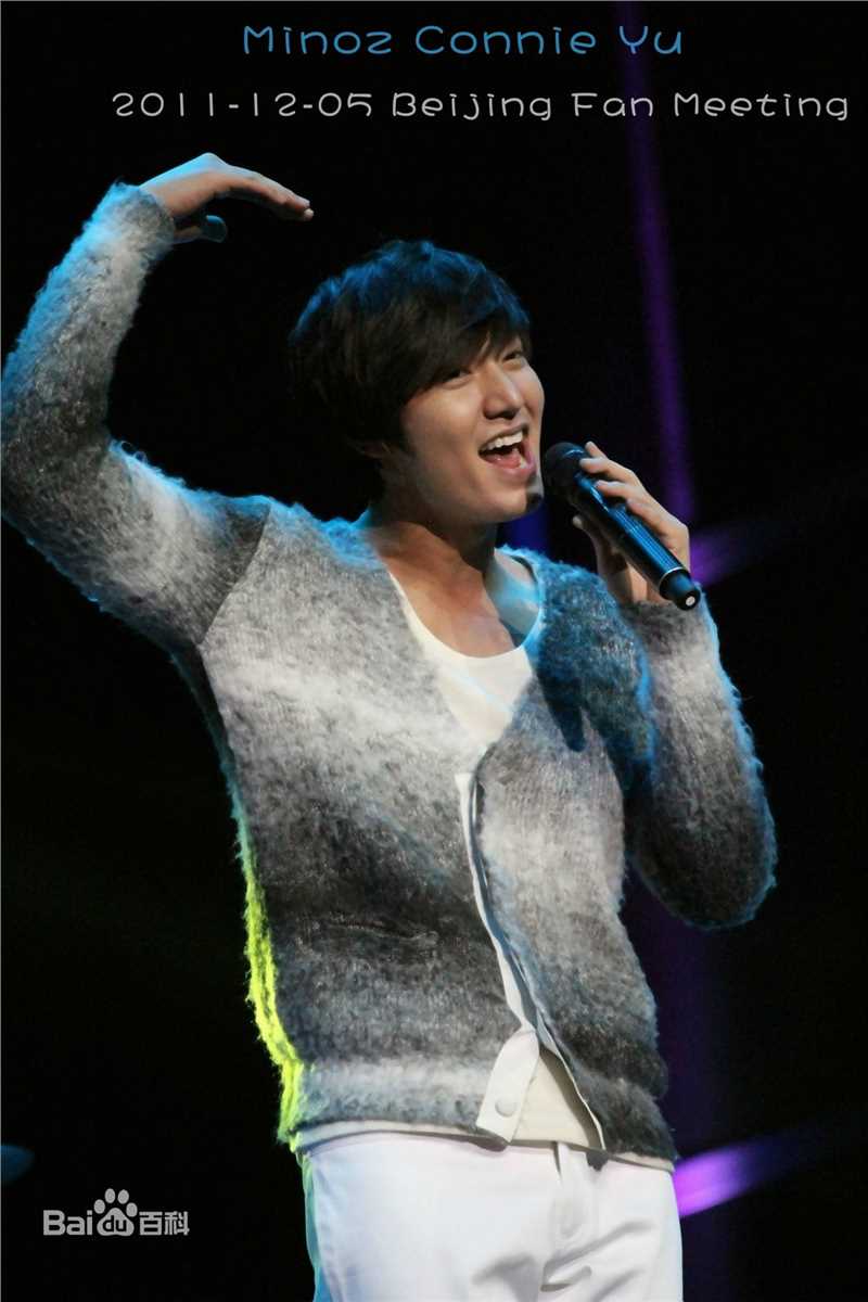 李敏镐（hào）(Lee MinHo、イ ミンホ)2011中国北京上海FM素颜照相册