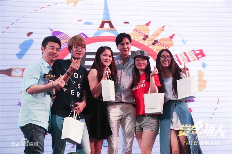 李敏镐（hào）(Lee MinHo、イ ミンホ)赏金猎人性感图片图集