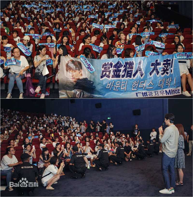 李敏镐（hào）(Lee MinHo、イ ミンホ)赏金猎人性感图片图集