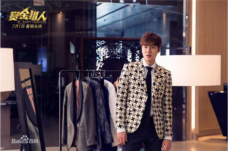 李敏镐（hào）(Lee MinHo、イ ミンホ)赏金猎人性感图片图集