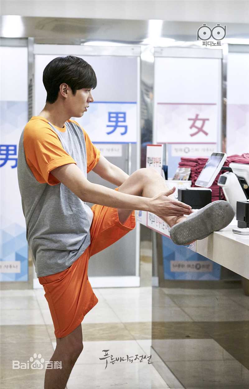 李敏镐（hào）(Lee MinHo、イ ミンホ)蓝色大海的传说前后照片