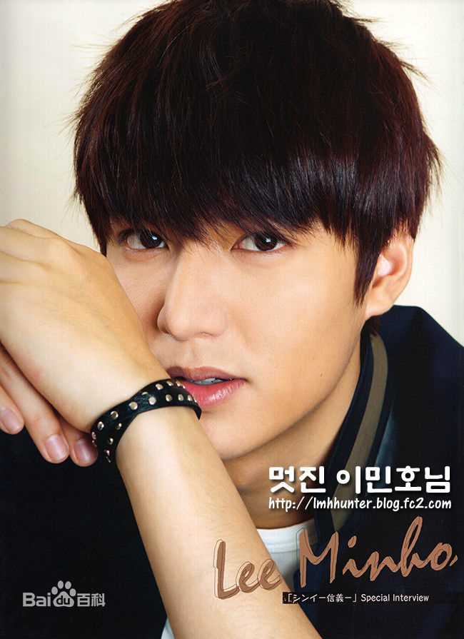 李敏镐（hào）(Lee MinHo、イ ミンホ)精选杂志图册